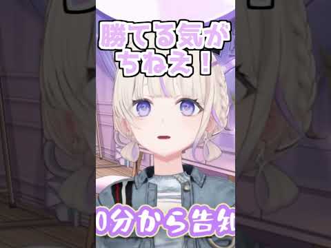 番長に戦わずに勝つホロメン???【2026/06/02 #shorts  #ホロライブ #轟はじめ】