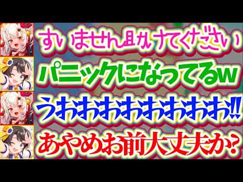 【JSP3】あまりの怖さにパニックになり『次第にテンションがおかしくなる余さん』を心配するスバルw【ホロライブ切り抜き/大空スバル/百鬼あやめ/日本事故物件監視協会3】