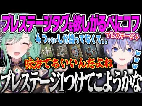 【八雲べに】タスク納品でプレステージのドッグタグを欲しさに今から回すか悩むべにコフw【八雲べに、白雪レイド、Escape from Tarkov、ぶいすぽっ!】