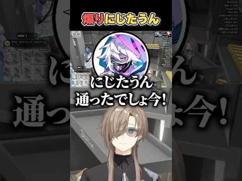 煽りにじたうん【にじさんじ切り抜き/叶/SURGETown】