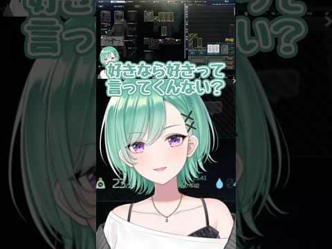 わたしのこともしかして好き?【ぶいすぽ/八雲べに】 #shorts