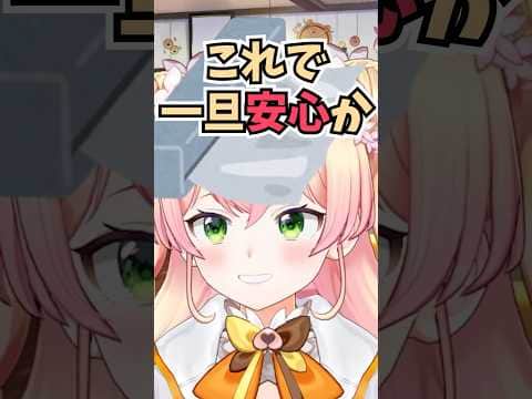 自分にまつわるありとあらゆるものが3に関連していて怖くなり頭にアルミホイルを置くねねち #shorts  #ホロライブ #切り抜き #vtuber # 桃鈴ねね #ホロ切り抜き
