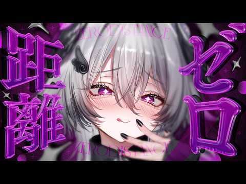 【KU100】ゾクッとしたら負け。低音囁きで寝落ち確定💗【ASMR】/ Ear cleaning / whispering / Onomatopoeia