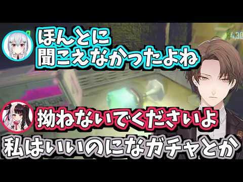 【2026/5/20】同期のためにガチャを見つけるも無視されて拗ねる加賀美ハヤト【R.E.P.O./加賀美ハヤト/夜見れな/葉加瀬冬雪】