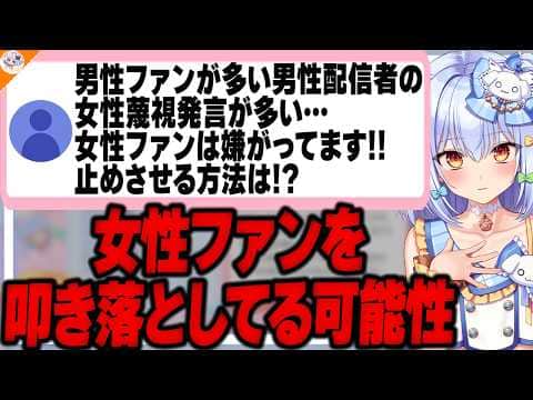【構文】推しの言動を変えさせたいマロ主に自分が変わることをオススメする犬山たまき【#魁たまき塾】