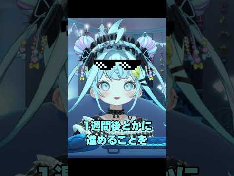 生誕ライブ終わりでゆっくりしたいところなのに、ゆっくりしていると罪悪感を持ってしまう水宮枢【ホロライブ切り抜き】