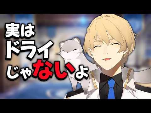【切り抜き】いーっぱいの愛を込めて!【岸堂天真 | ホロスターズ】
