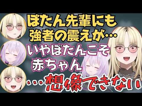 ししろんや変●の話から深い話になっていき、絶妙なタイミングでおしゃべりフラワーが乱入するおかゆんとニコたんのオフコラボが面白すぎたw【ホロライブ 切り抜き/猫又おかゆ/虎金妃笑虎】