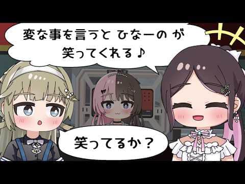 【手描き】残酷な一言で無邪気な先輩を黙らせる英リサ【ぶいすぽっ!/花芽なずな/橘ひなの/英リサ】【マンガ動画/アニメ/VTuber】