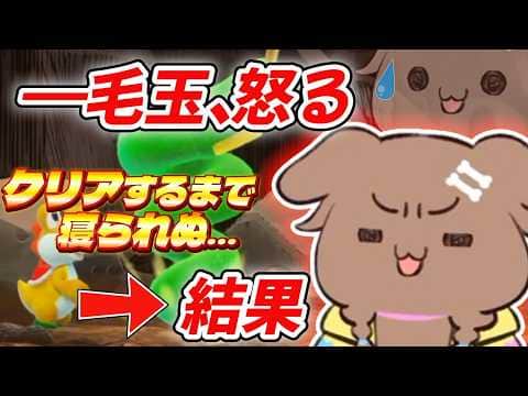 「このままじゃ眠れない!」MTG後に耐久を再開した結果…