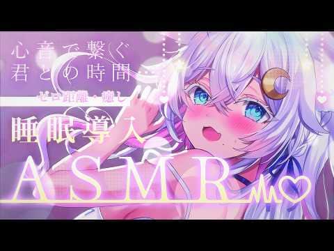 〖 #ASMR /#黒3Dio 〗♡広告なし♡スクイーズと心音💗囁き/マッサージ/(EarBlowing/whisper)〖 Vtuber /#猫乃ユキノ 〗