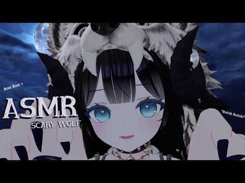 ASMR 🐑 A Sheep in Wolf's Clothing 🐺 VERY Scary Tapping (I swear!)