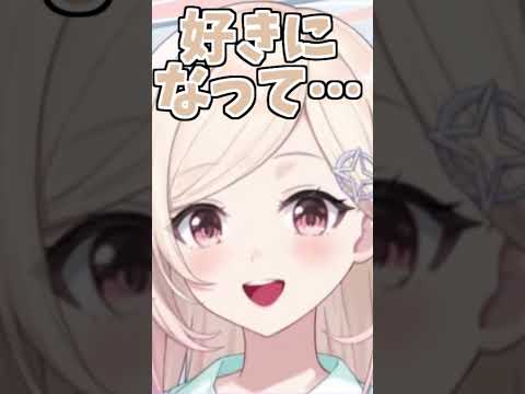 問、好きになりそう 答え… 【2026/06/30  #shorts  #ACHRORA  #ひなみ通信】