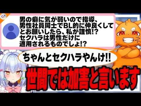 【同じ誕生日だけど…】ズズが寄り添っていたら女性の味方と勘違いされイライラが止まらない犬山たまき【#ズズたま相談所】