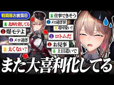 変なリクエストに頑張って応えるフレンとまたも大喜利を始めるリスナーたち【にじさんじ/フレン・E・ルスタリオ】