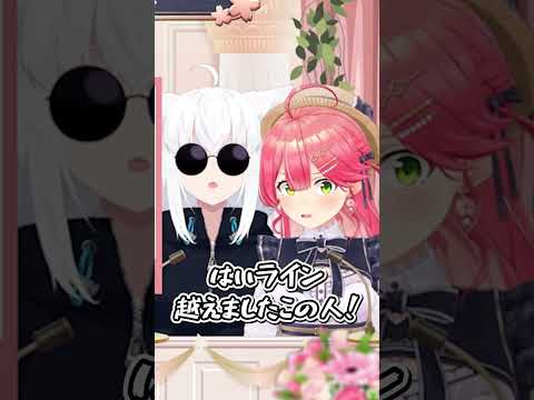【にじホロ】カミングアウトの違い【白上フブキ/フレン・E・ルスタリオ/ホロライブ/にじさんじ/切り抜き】