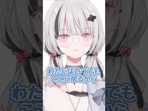 偉いね頑張って【ぶいすぽ/空澄セナ】 #shorts