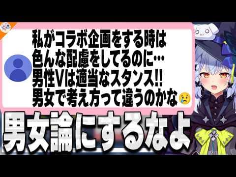 【それは企画じゃない】なんで真面目な自分より伸びてるの!? マロ主の本質を見抜く犬山たまき【#魁たまき塾 #のりお懺悔室】