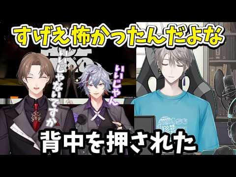 【2026/7/31】1人フルカウントを歌った際の覚悟について話す甲斐田晴