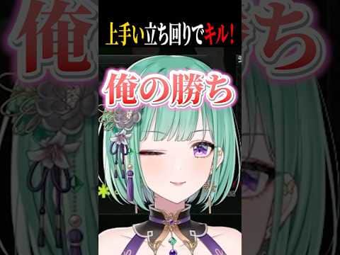 見事な立ち回りで敵を倒す八雲べに!【ぶいすぽ/切り抜き】