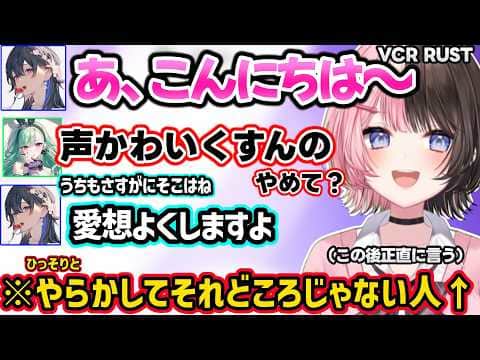べにが必要かどうかの手のひら返しがエグいのせさんに爆笑、よそ行き声ののせさんにツッコむべに、ミスしたひなーのに体で返してもらうとするなずぴｗｗ【VCR RUST/橘ひなの/ぶいすぽ】
