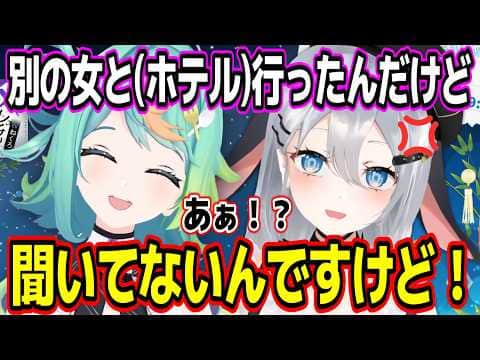 七夕の日に織姫と彦星RPをしながら恋愛相談に答えていくぷわぷわぽぷらと山黒音玄w【あおぎり高校/切り抜き】