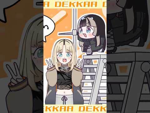 でっかぁ❤【虎金妃笑虎】【儒烏風亭らでん】【ホロライブ】【hololive】【手描き】【切り抜き】