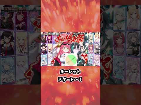 「ジーニアスじゃなくてデンジャラス」という、ミオしゃのツッコミがキレッキレでスゴイ【さくらみこ/ホロライブ切り抜き/Forza Horizon 6】#shorts #vtuber #hololive