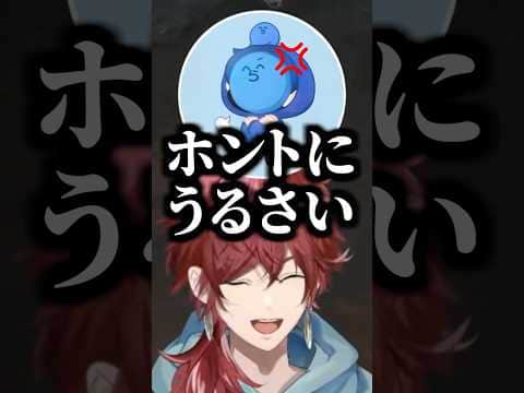 配信外と声が違いすぎるローレンにツッコミが止まらない3人【にじさんじ切り抜き/ローレン・イロアス/ぺいんと/なるせ/らっだぁ】 #shorts