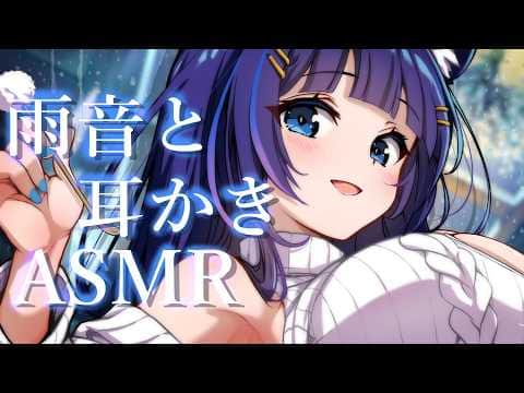 【ASMR/黒3Dio】憂鬱な気持ちを解消♡ごりごり耳かきASMR(EarCleaning/Whisper/RelaxSleeping)【吉花こころ/VTuber】#asmr