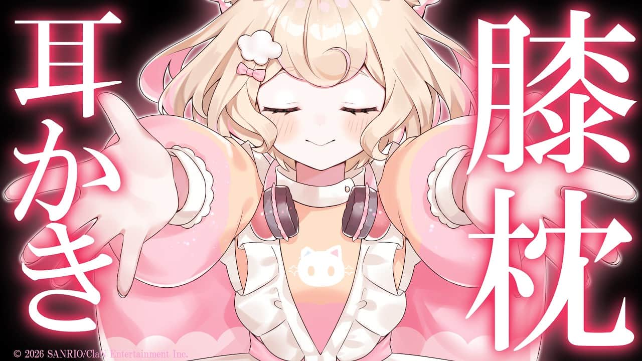 【ASMR】膝枕で安心感抜群。片耳ずつ丁寧に耳かき【Ear Cleaning/Ear Blowing/睡眠導入】