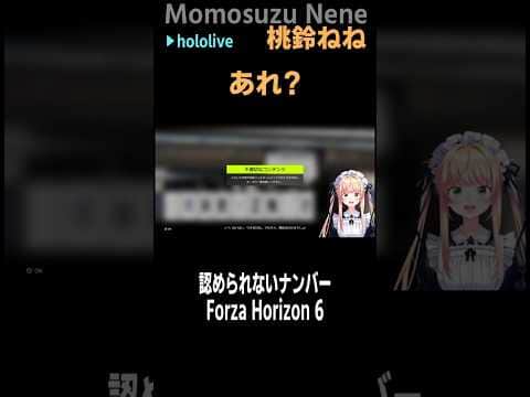 今日も元気にねねちしてる #short #shorts【桃鈴ねね/ホロライブ/切り抜き/clip】