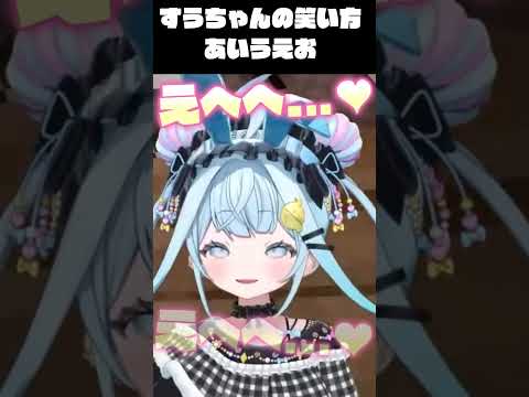 感情が高ぶった時の笑い方が多彩な水宮枢【ホロライブ切り抜き/2026.05.13】