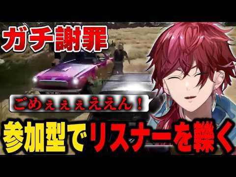 【PUBG】MBTI  PUBGによる第1回ローレンカップ!【にじさんじ切り抜き/ローレン・イロアス】