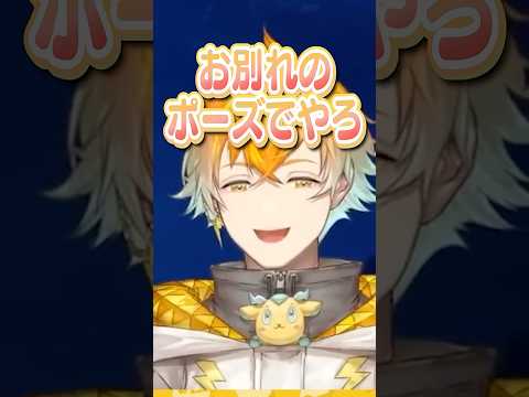 息がピッタリなOriens #にじさんじ #にじ公式切り抜き 【にじさんじ公式切り抜きチャンネル】