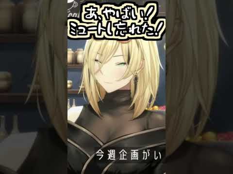 ニコたんのくしゃみ助かる!2回!!【2026/06/13 #shorts  #ホロライブ #虎金姫笑虎】