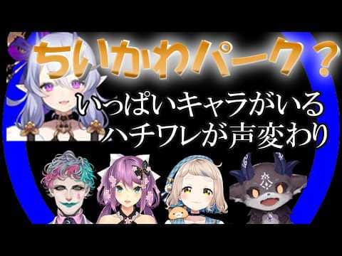 【#ちいかわ 】ちいかわについて…Xで流れてきた内容しか知らない竜胆 尊!【でびでび・でびる/にじさんじ切り抜き】
