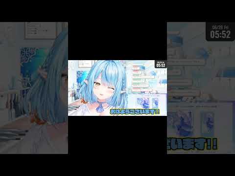 おはようを伝えるラミィさんを伝える切り抜き【#雪花ラミィ切り抜き】