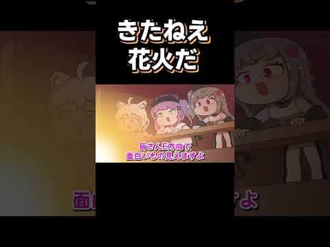 戦闘力5のスバル