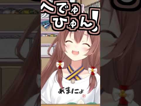 ころさんのくしゃみ助かる!!!【2026/07/07 #shorts  #ホロライブ #戌神ころね】