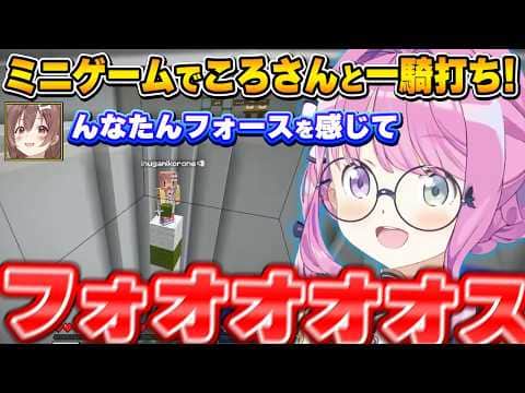 みんなと遊ぶインディアンブロックに大興奮するルーナ姫~最終日ホロメンとの絡みまとめ~【#ホロ金策サバイバル2/姫森ルーナ/ホロライブ切り抜き】