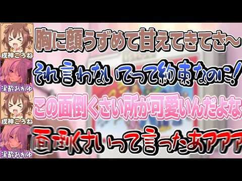 ころさんにダル絡みで甘える酔っ払いおかゆんに癒されるだけの動画【戌神ころね/AZKi/ホロライブ切り抜き】