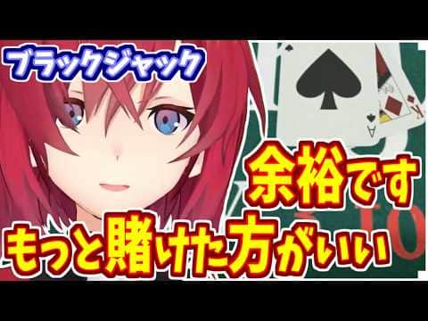 闇カジノの罠に見事にはまっていくアンジュ【にじさんじ】