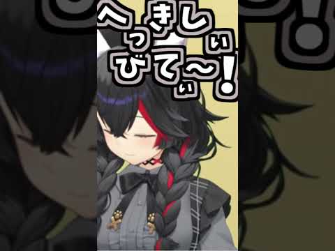 ミオしゃのくしゃみ助かる!【2026/06/16 #shorts  #ホロライブ #大神ミオ】