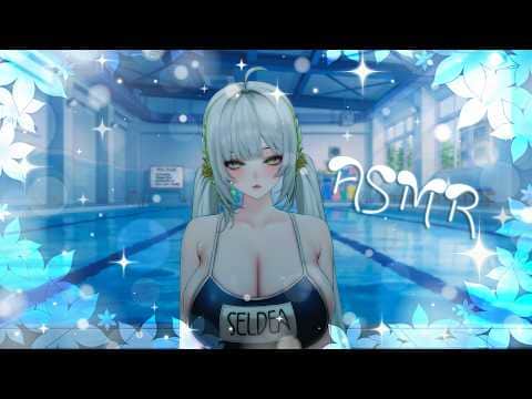 【seldea/黑3DIO/ASMR】夏と言えばスクール水着だろ💦 #vtuber