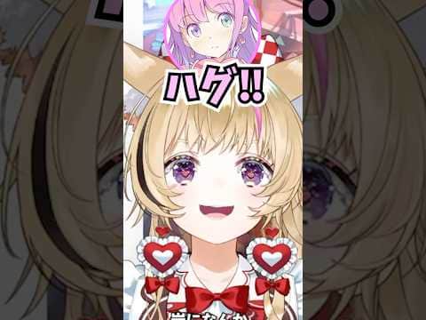 ハグをすると寿命が延びる話をした後にハグをしてくるルーナ姫が愛おしかった話をするおまるん #shorts #ホロライブ #切り抜き #vtuber #ホロ切り抜き #尾丸ポルカ #姫森ルーナ