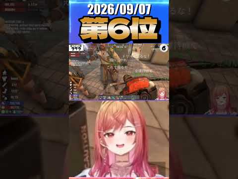 9/7 草コメント数ランキング第6位 #一条莉々華 0時間31分ごろ