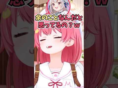 お嬢のことを完全に赤ちゃんだと思っていたせいでお肉を焼いてくれる姿を見て驚いてしまったみこち #shorts  #ホロライブ #切り抜き #vtuber #さくらみこ #百鬼あやめ #ホロ切り抜き