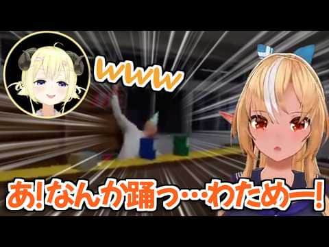 【ホロライブ切り抜き】異変より仲間の方が怖いということを実感したフレアちゃんw【不知火フレア 角巻わため 獅白ぼたん IRyS】
