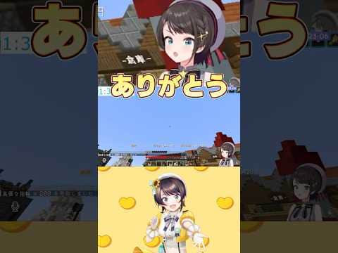 【ホロ金策サバイバル2】ほんまにありが...ありがとう(エコー)【大空スバル/ホロライブ/ホロライブ切り抜き】